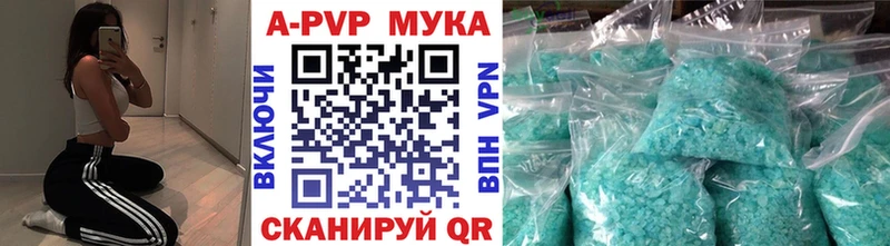 Alfa_PVP VHQ Ликино-Дулёво