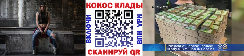 ОМГ ОМГ ONION  Ликино-Дулёво  COCAIN Боливия 