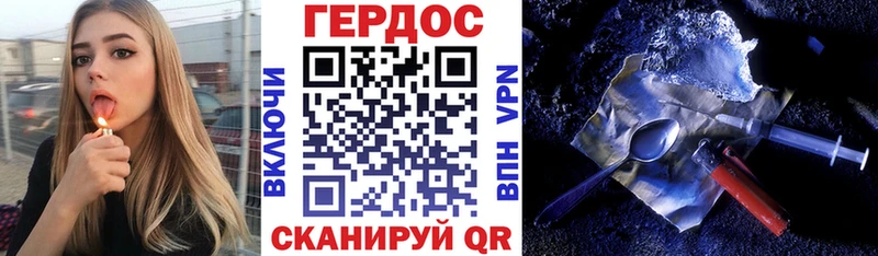 Героин герыч  как найти закладки  Ликино-Дулёво 