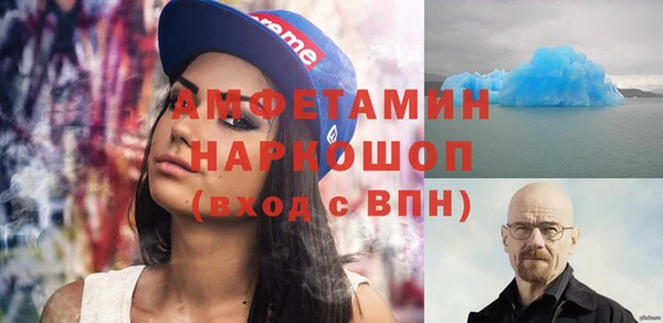 Альфа ПВП Алексин