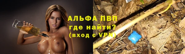 гашишное масло Покров
