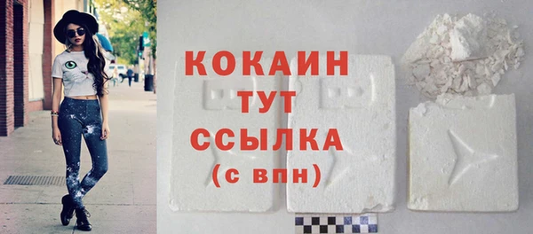 кокаин VHQ Алексеевка