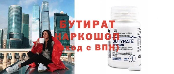 бошки Алзамай