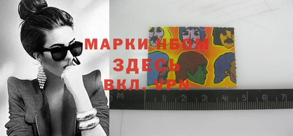 бошки Алзамай