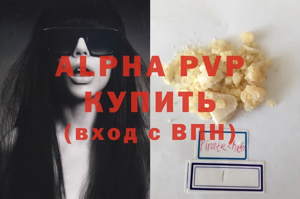Альфа ПВП Алексин
