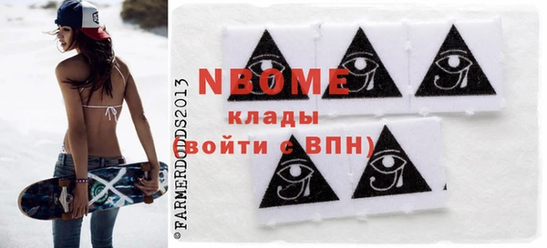 кокаин VHQ Алексеевка