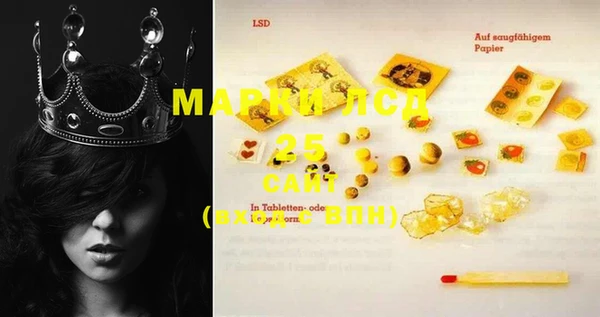 марки lsd Покачи