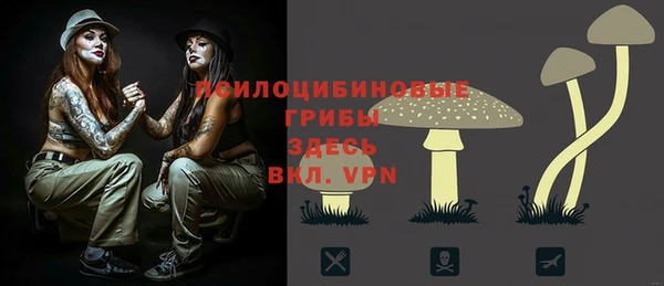 кокаин VHQ Алексеевка