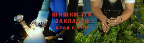 кокаин VHQ Алексеевка