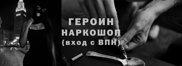 кокаин VHQ Алексеевка