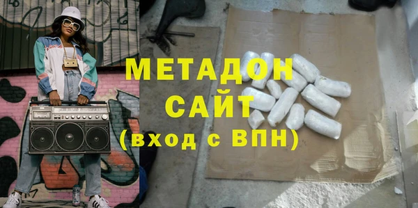 кокаин VHQ Алексеевка
