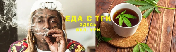 бошки Алзамай