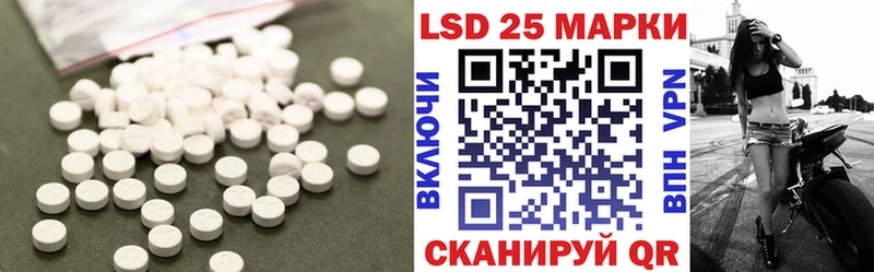 MEGA как войти Ликино-Дулёво darknet состав LSD-25 экстази ecstasy