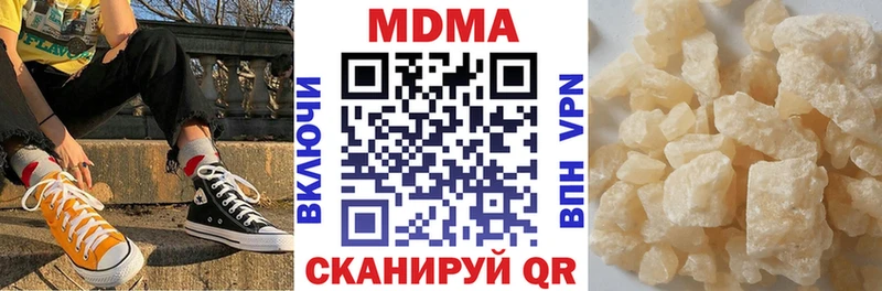 мега сайт  Ликино-Дулёво  MDMA VHQ  купить наркотики цена 