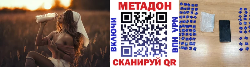 Метадон белоснежный  Ликино-Дулёво 