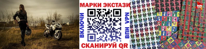 Марки 25I-NBOMe 1,5мг как найти закладки MEGA зеркало Ликино-Дулёво