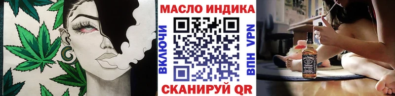 Дистиллят ТГК вейп  Ликино-Дулёво 